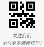 关注我们